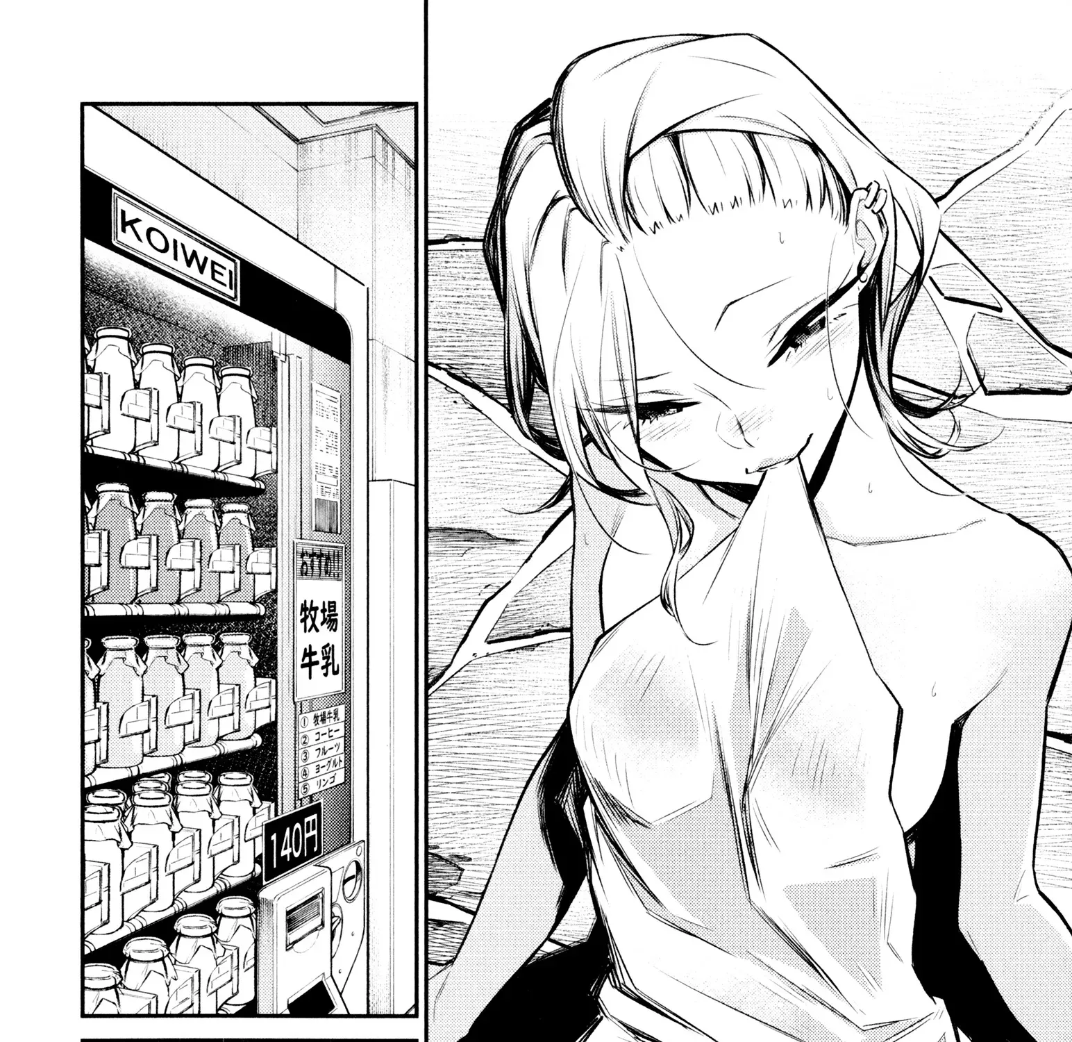 Read Anjo the Mischievous Gal chapter 50 image 2 on Lezhin