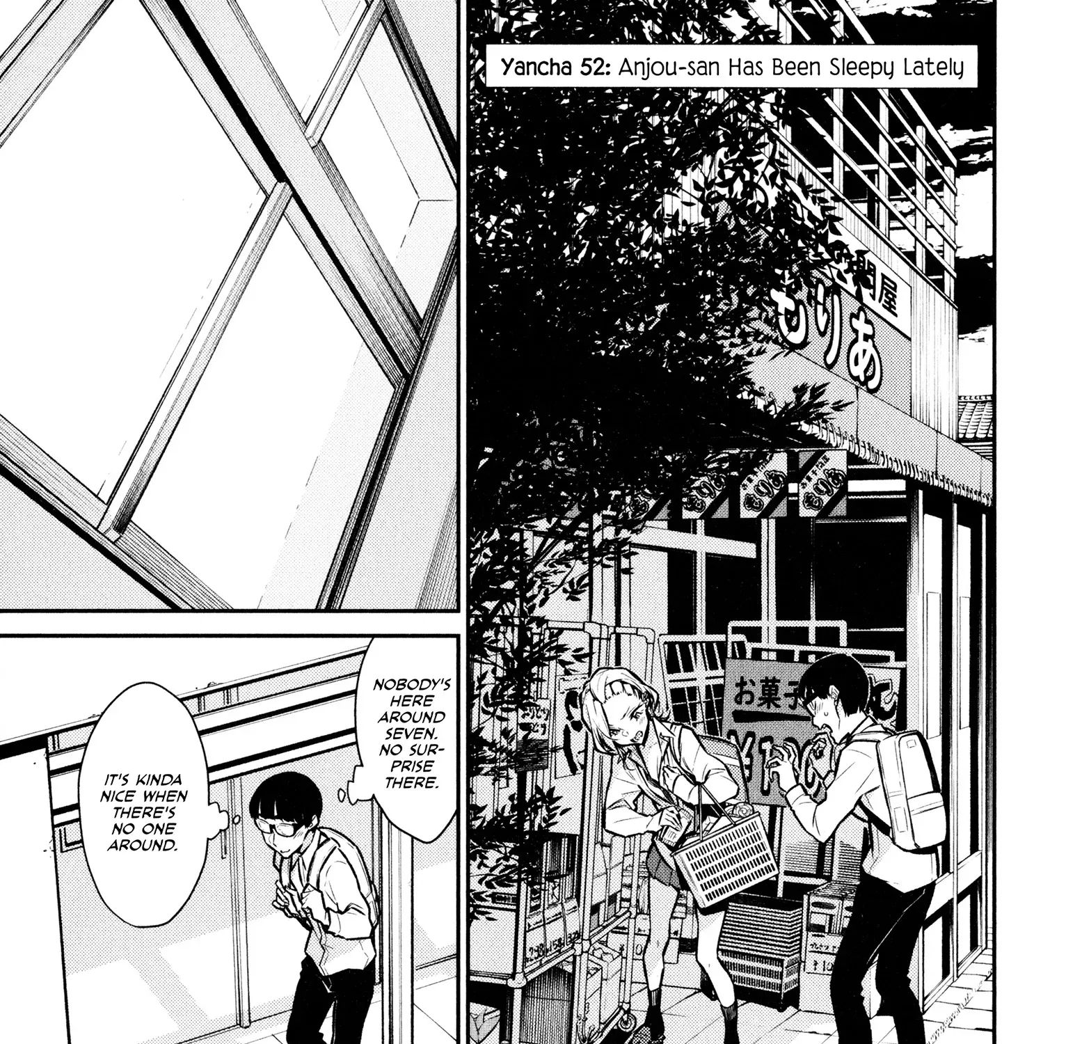 Read Anjo the Mischievous Gal chapter 52 image 4 on Lezhin