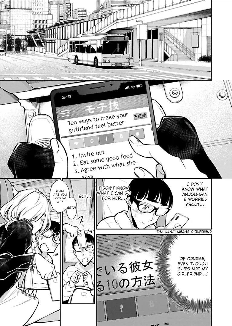 Read Anjo the Mischievous Gal chapter 53 image 0 on Lezhin