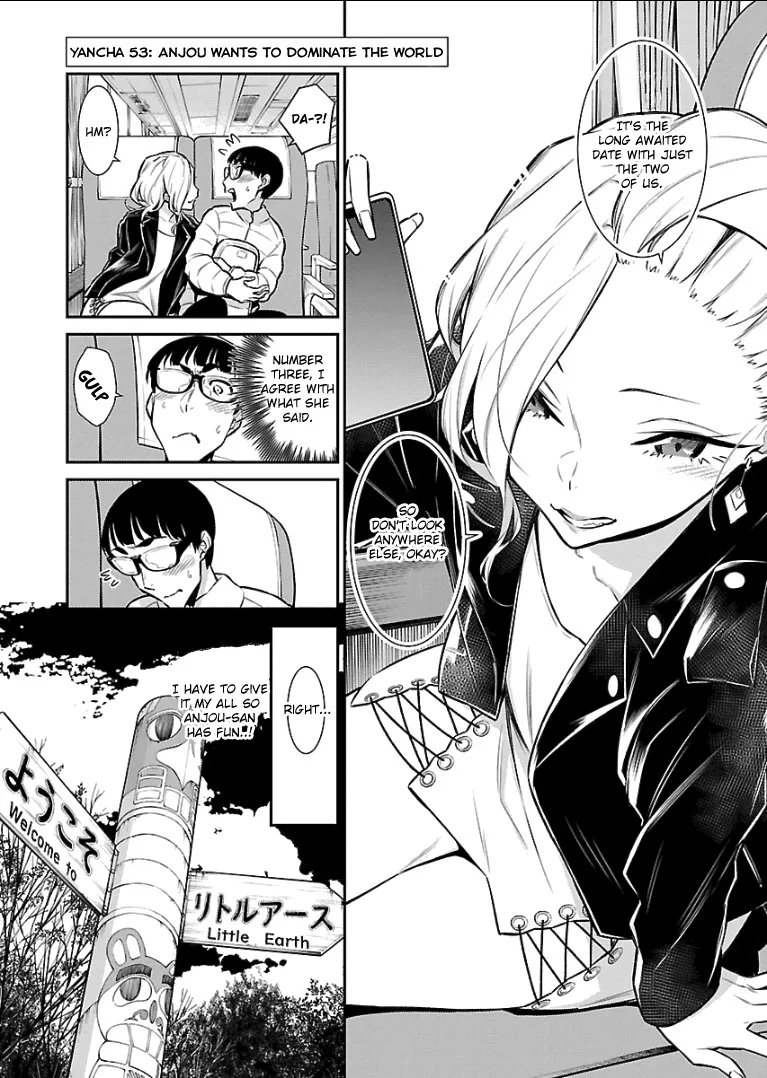 Read Anjo the Mischievous Gal chapter 53 image 1 on Lezhin