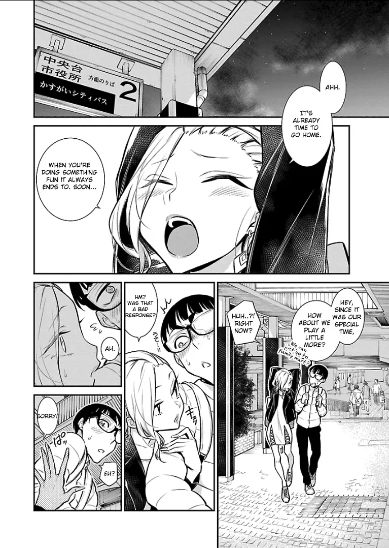 Read Anjo the Mischievous Gal chapter 53 image 10 on Lezhin