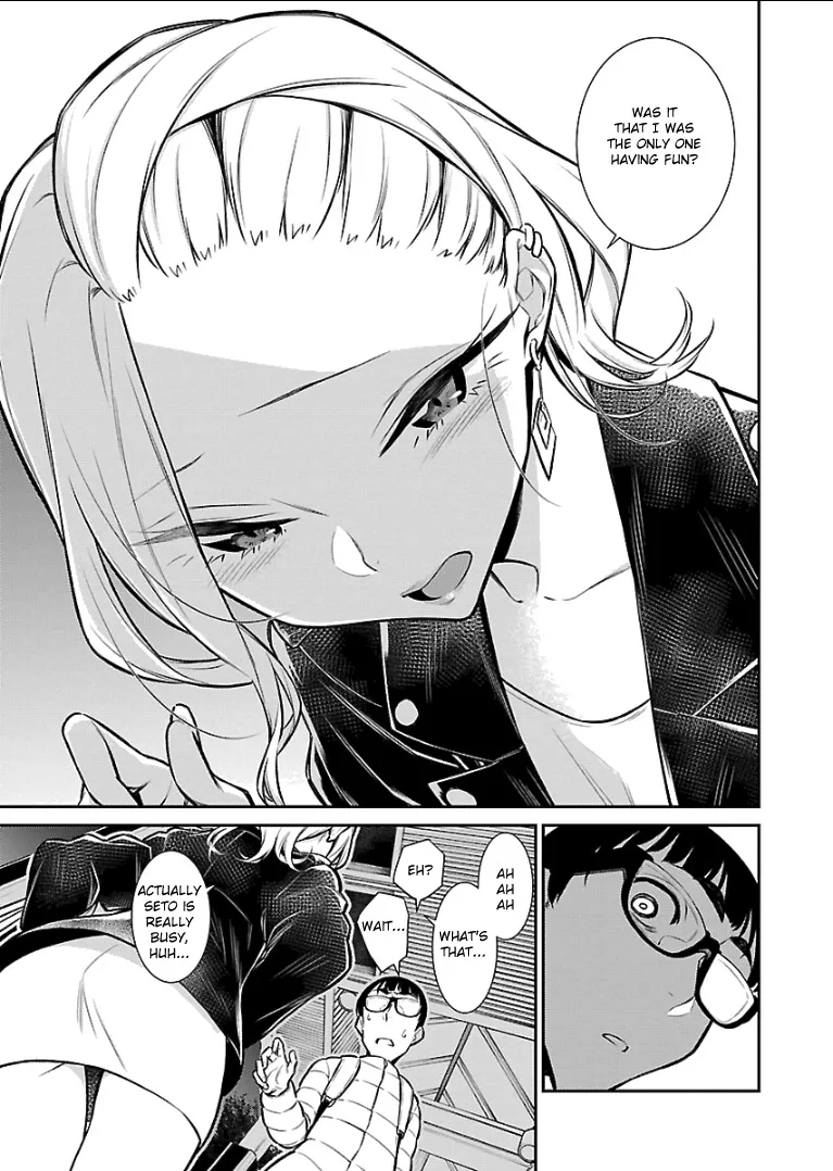 Read Anjo the Mischievous Gal chapter 53 image 11 on Lezhin