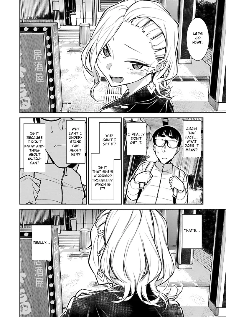 Read Anjo the Mischievous Gal chapter 53 image 12 on Lezhin