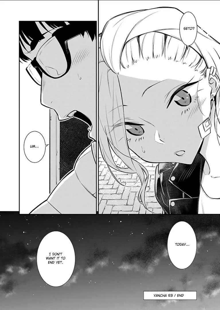 Read Anjo the Mischievous Gal chapter 53 image 14 on Lezhin