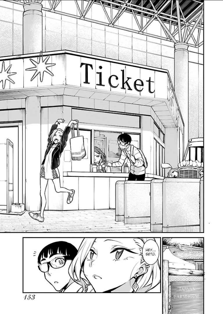Read Anjo the Mischievous Gal chapter 53 image 2 on Lezhin