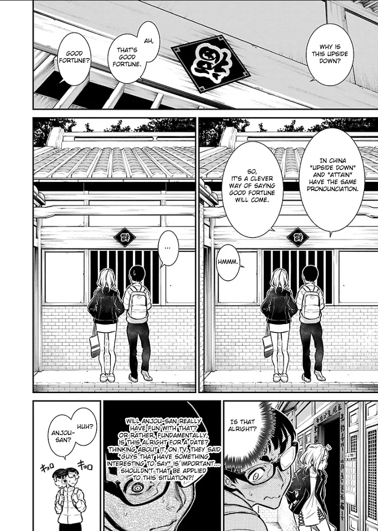 Read Anjo the Mischievous Gal chapter 53 image 3 on Lezhin