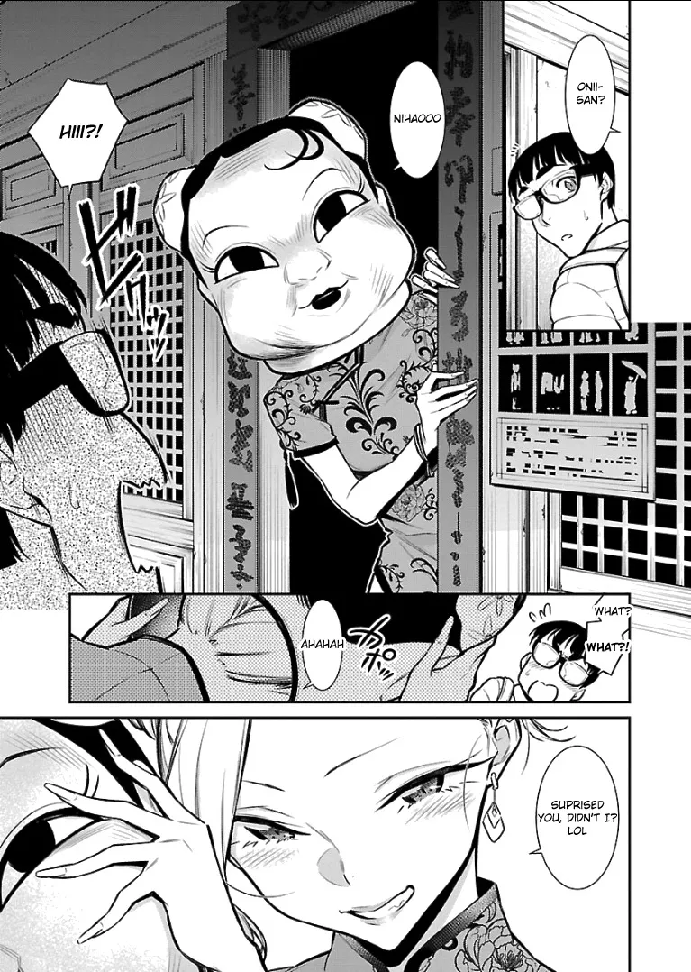 Read Anjo the Mischievous Gal chapter 53 image 4 on Lezhin