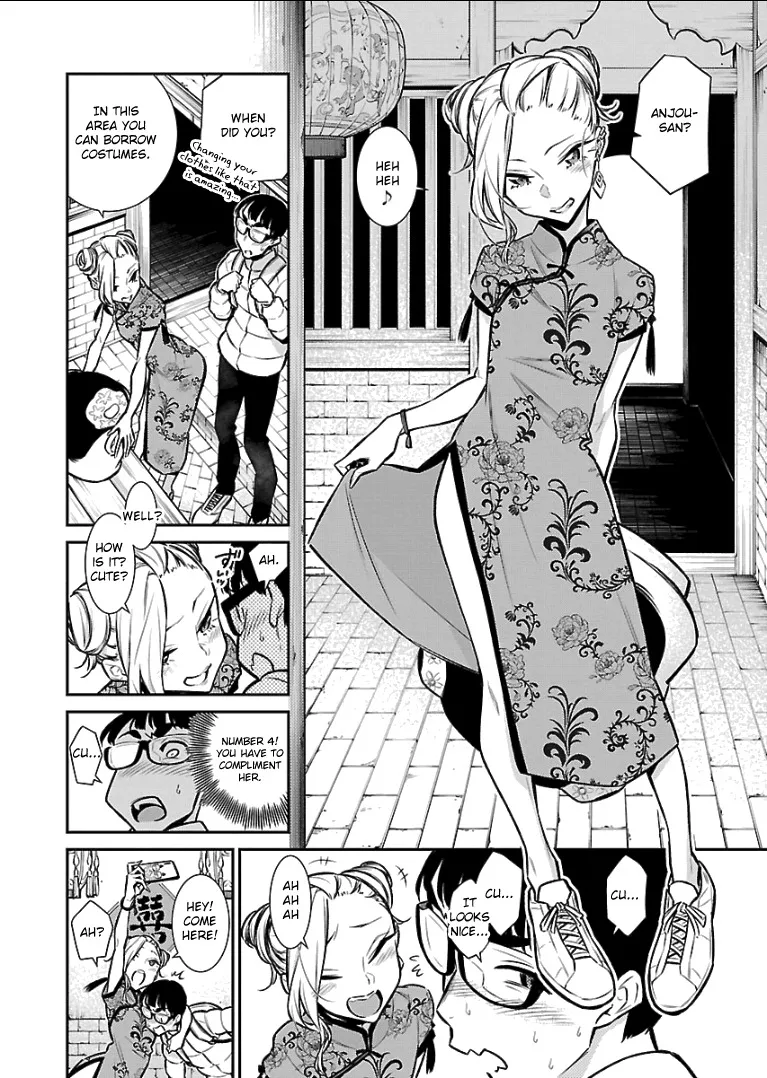 Read Anjo the Mischievous Gal chapter 53 image 5 on Lezhin