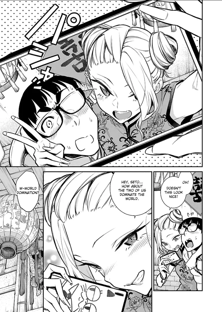 Read Anjo the Mischievous Gal chapter 53 image 6 on Lezhin