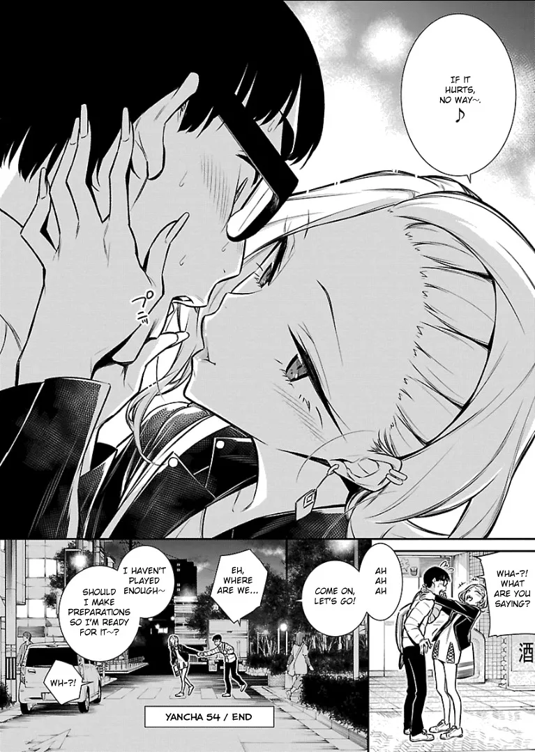 Read Anjo the Mischievous Gal chapter 54 image 14 on Lezhin