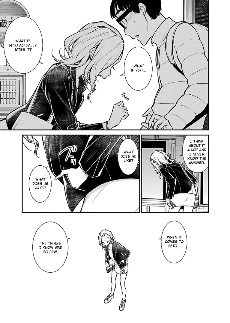 Read Anjo the Mischievous Gal chapter 54 image 2 on Lezhin