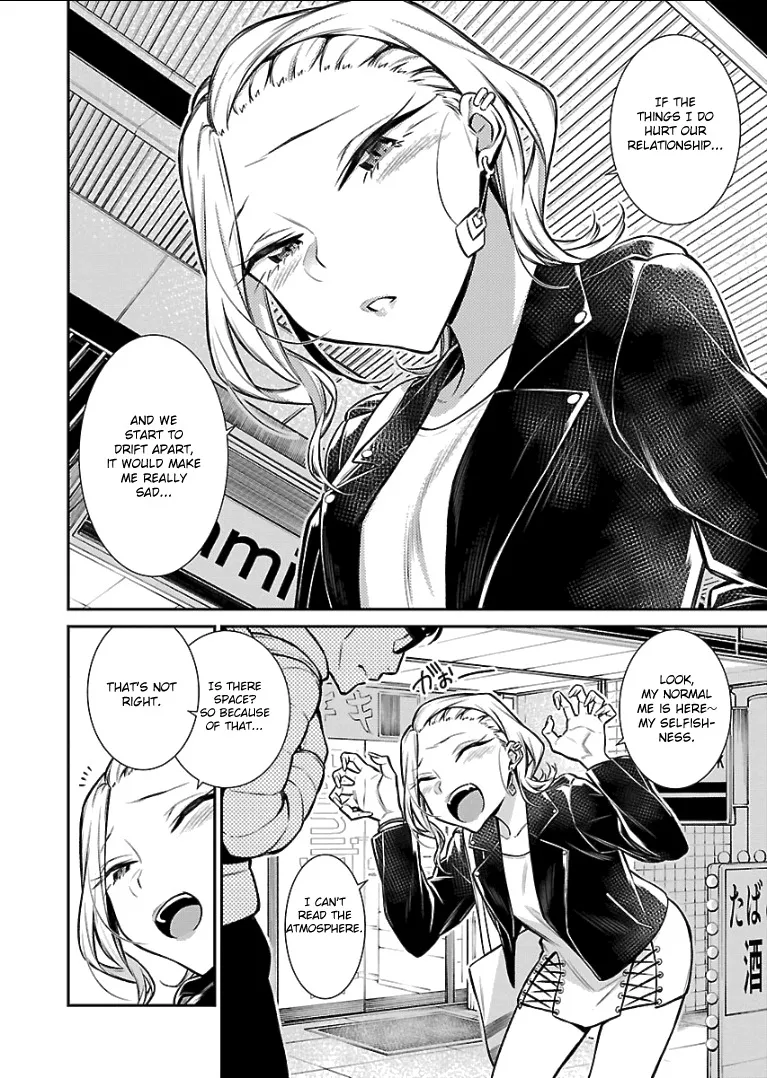 Read Anjo the Mischievous Gal chapter 54 image 3 on Lezhin
