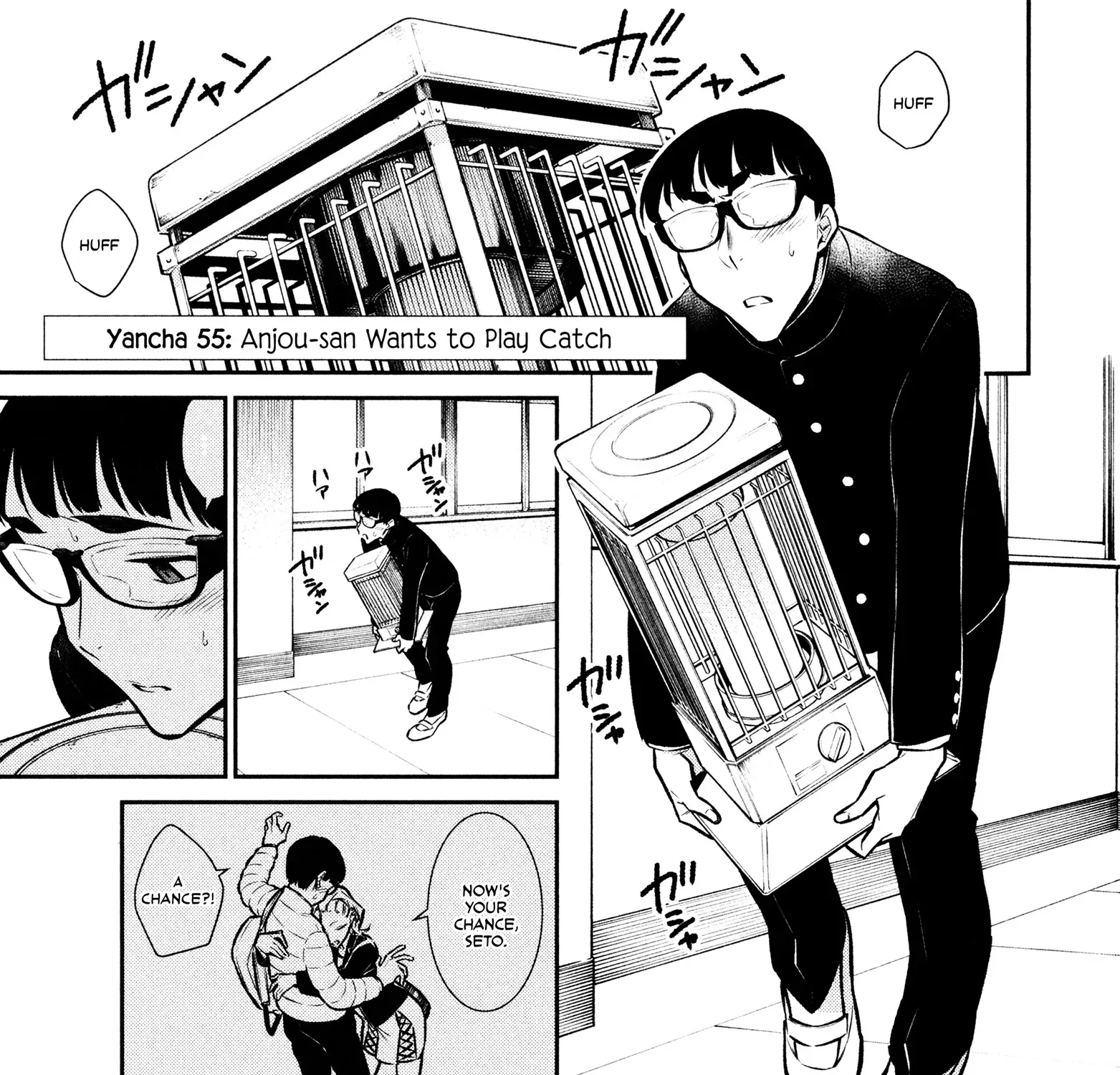 Read Anjo the Mischievous Gal chapter 55 image 0 on Lezhin