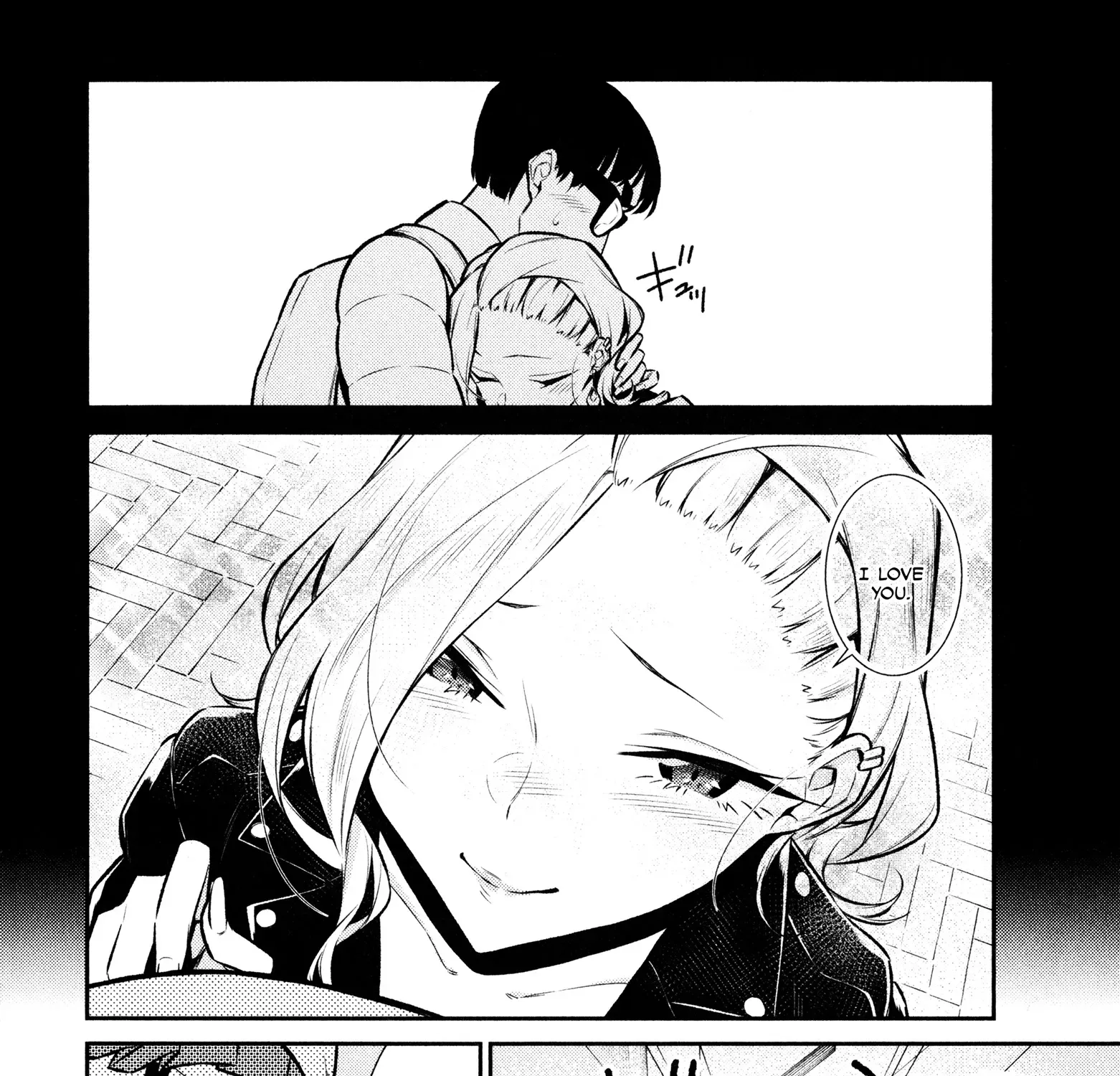 Read Anjo the Mischievous Gal chapter 55 image 2 on Lezhin