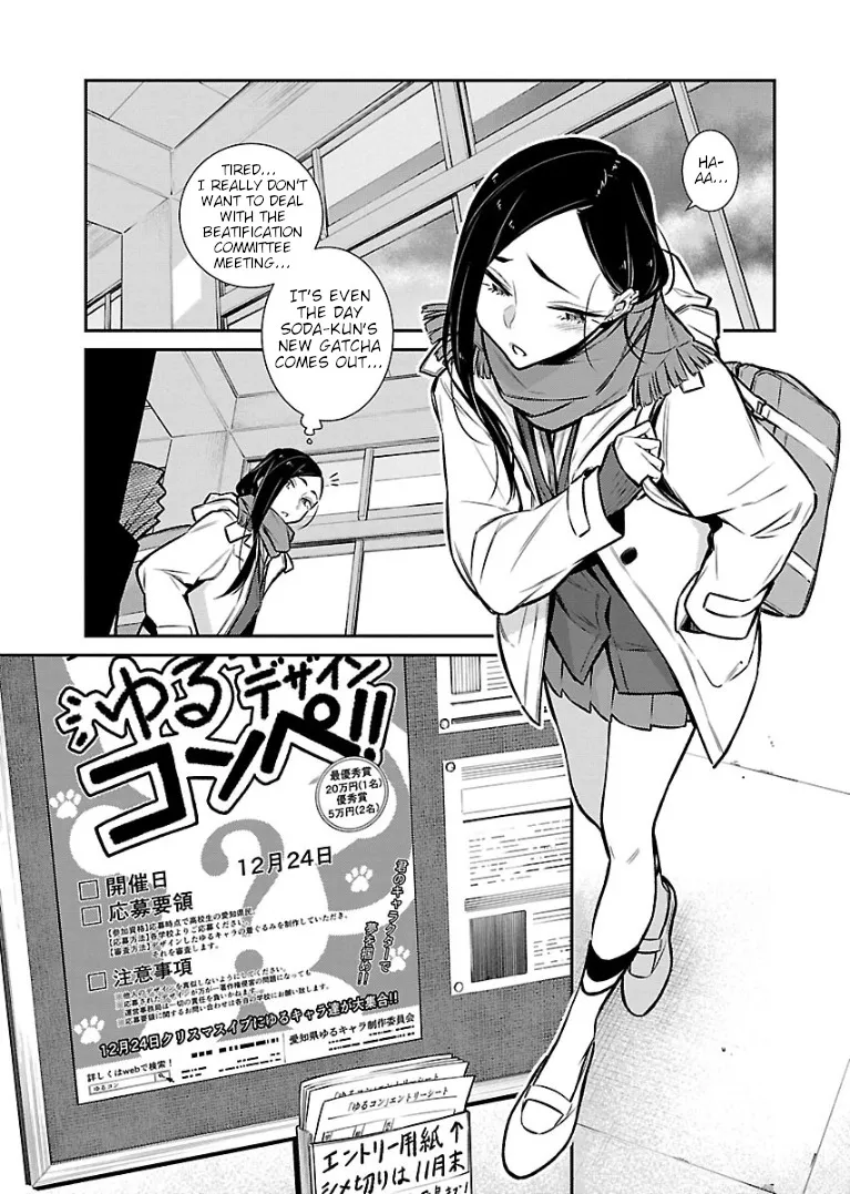 Read Anjo the Mischievous Gal chapter 57 image 0 on Lezhin