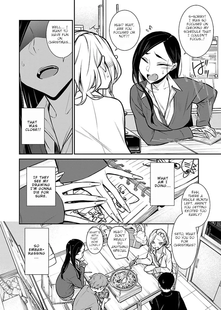 Read Anjo the Mischievous Gal chapter 57 image 3 on Lezhin