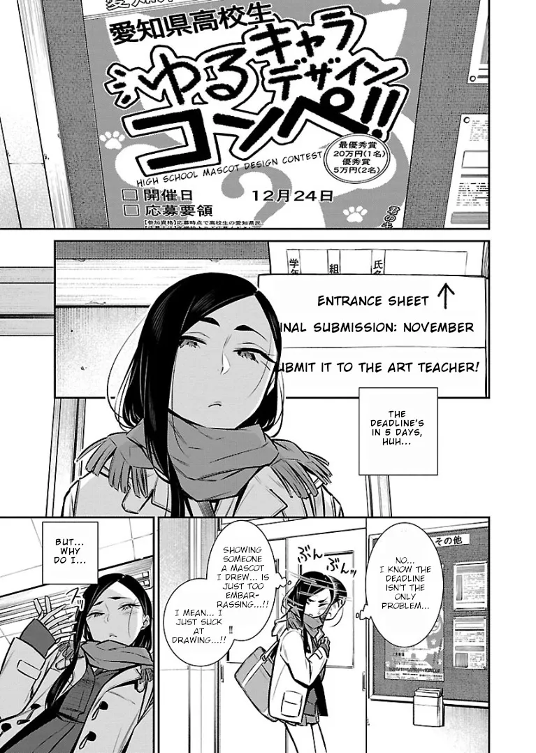 Read Anjo the Mischievous Gal chapter 57 image 4 on Lezhin