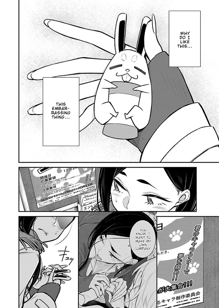 Read Anjo the Mischievous Gal chapter 57 image 5 on Lezhin