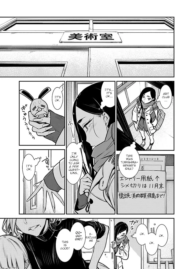 Read Anjo the Mischievous Gal chapter 57 image 6 on Lezhin