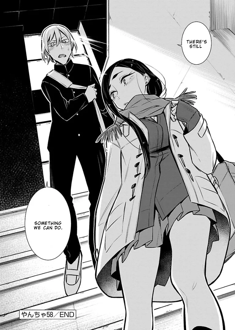 Read Anjo the Mischievous Gal chapter 58 image 15 on Lezhin