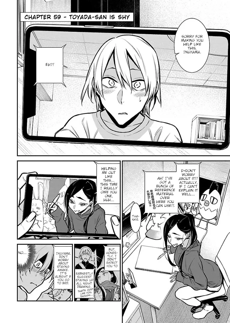 Read Anjo the Mischievous Gal chapter 59 image 1 on Lezhin