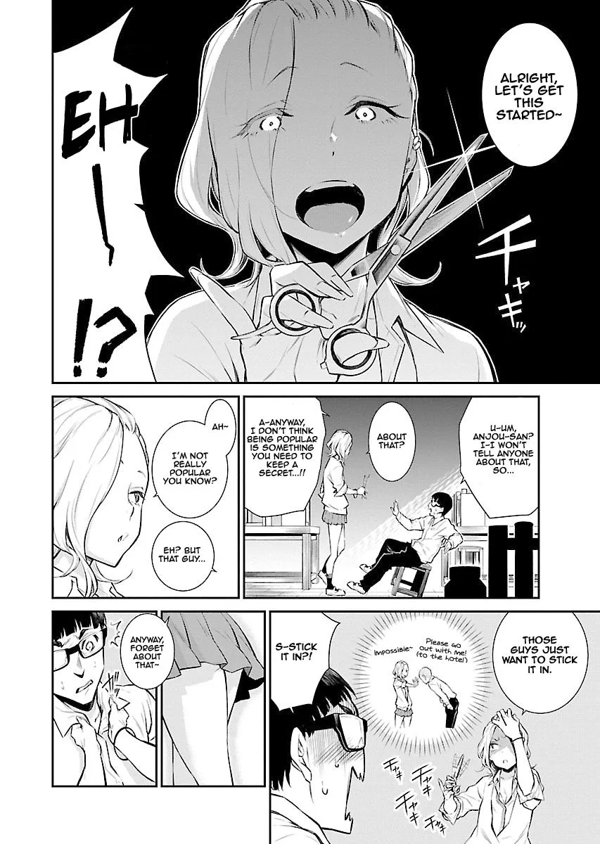 Read Anjo the Mischievous Gal chapter 6 image 3 on Lezhin