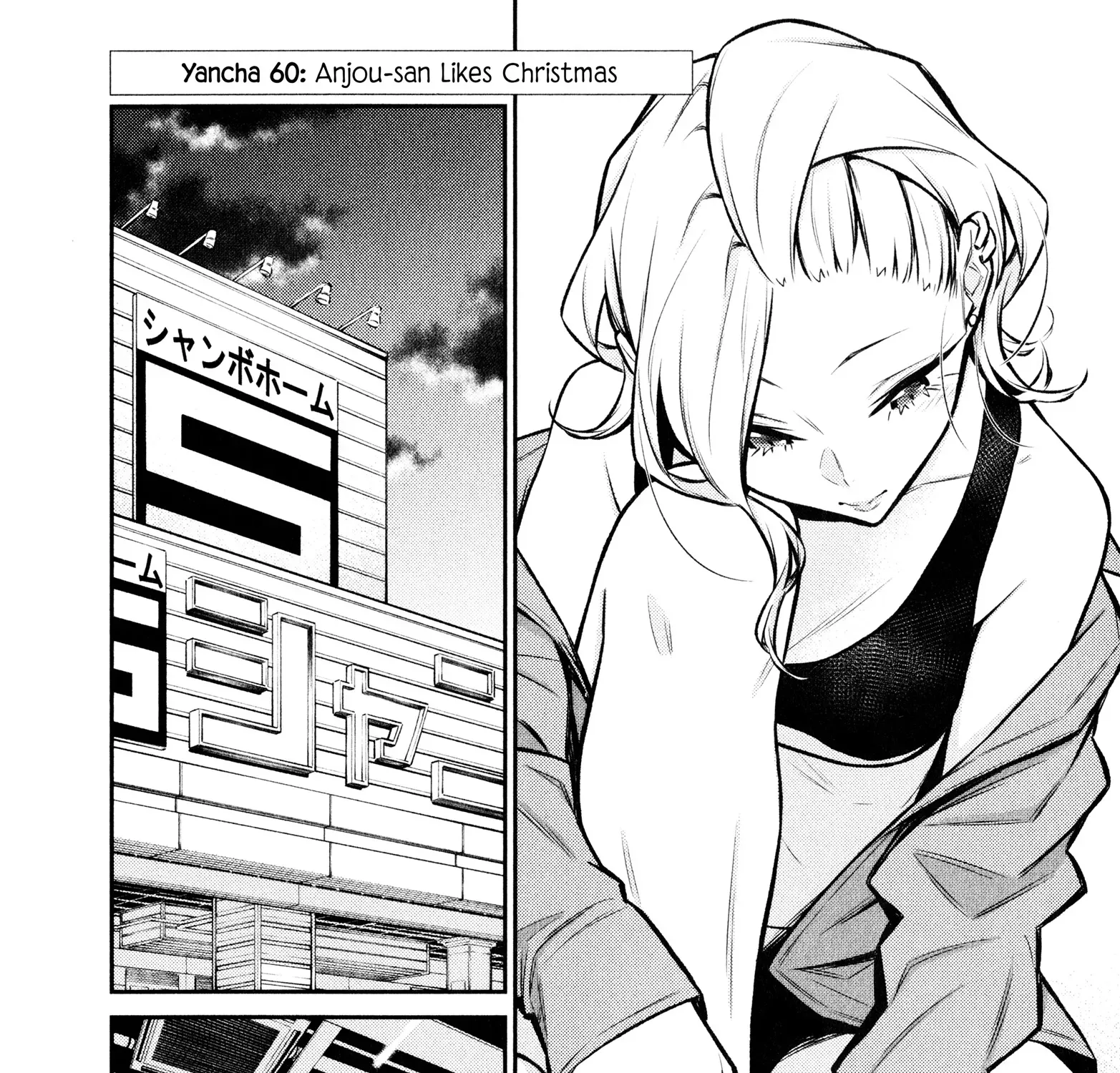 Read Anjo the Mischievous Gal chapter 60 image 2 on Lezhin