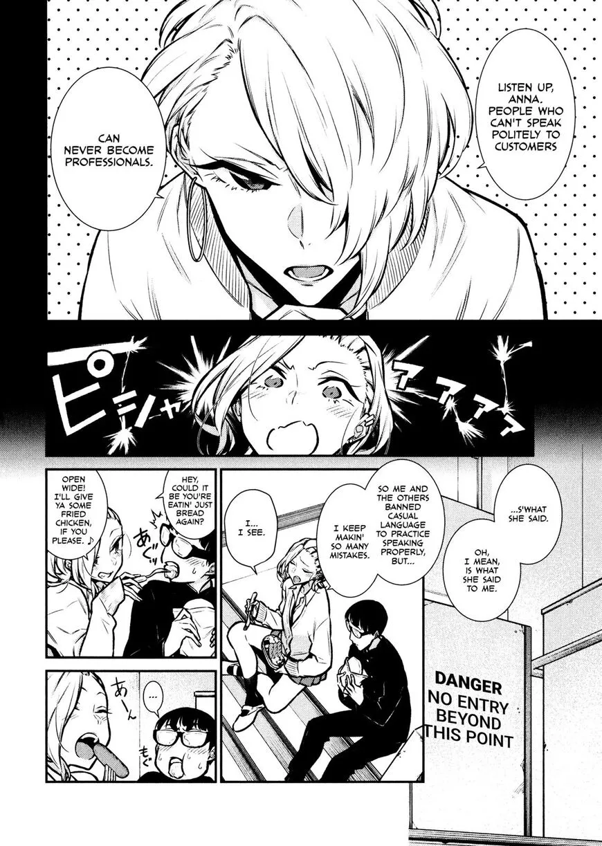 Read Anjo the Mischievous Gal chapter 61 image 5 on Lezhin