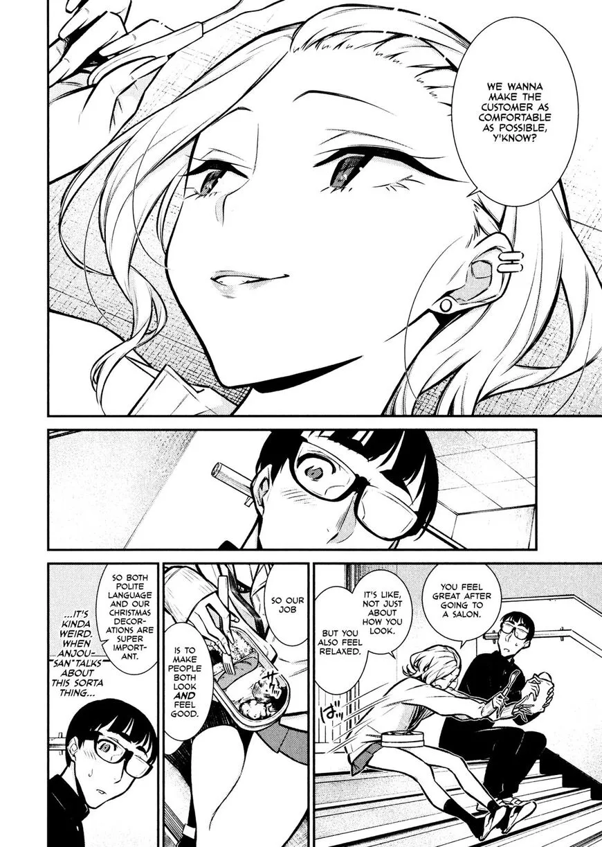 Read Anjo the Mischievous Gal chapter 61 image 7 on Lezhin