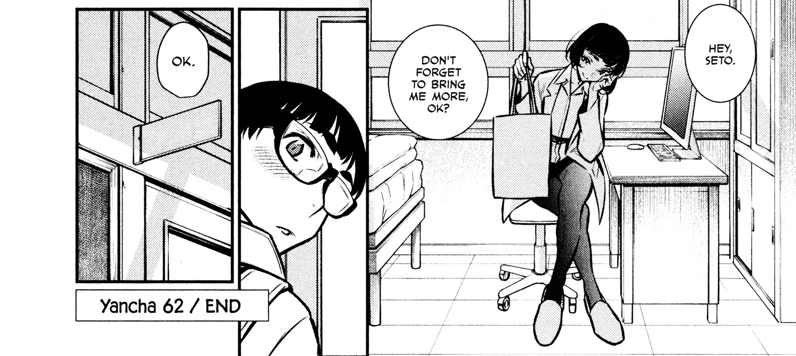 Read Anjo the Mischievous Gal chapter 62 image 23 on Lezhin