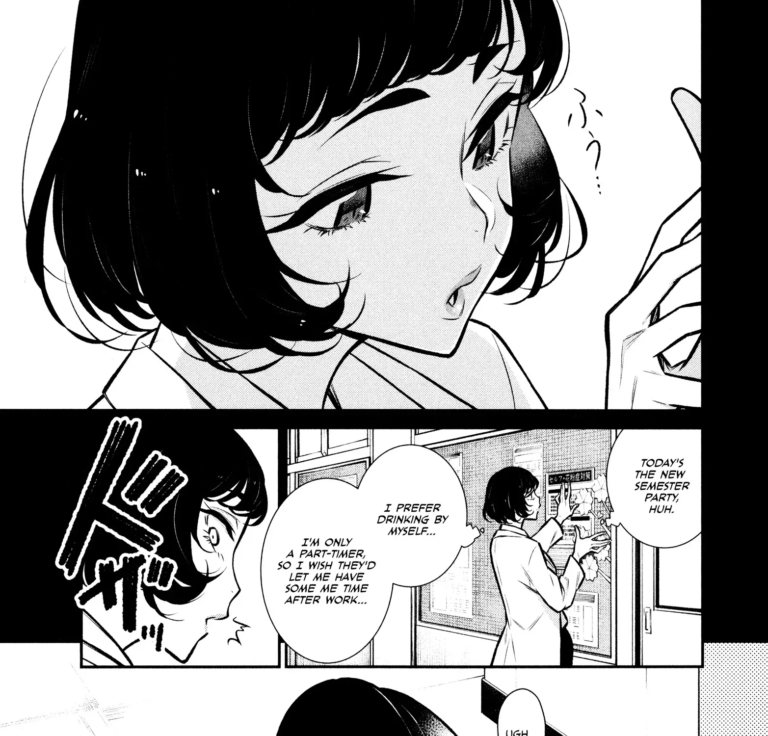 Read Anjo the Mischievous Gal chapter 62 image 4 on Lezhin
