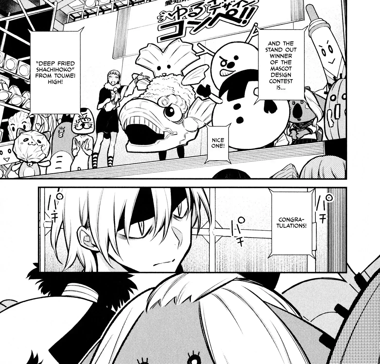 Read Anjo the Mischievous Gal chapter 63.1 image 0 on Lezhin
