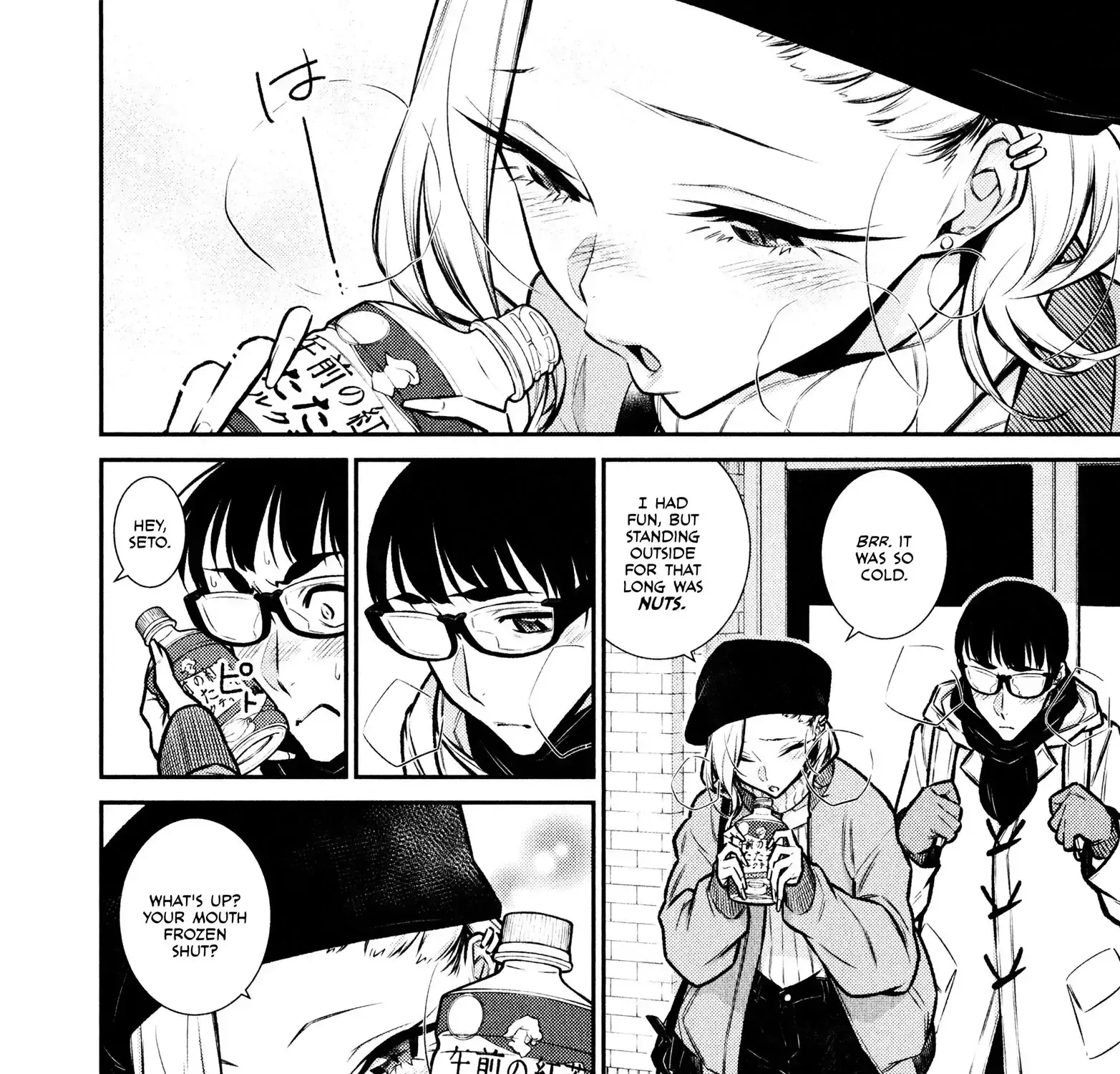 Read Anjo the Mischievous Gal chapter 63.1 image 16 on Lezhin