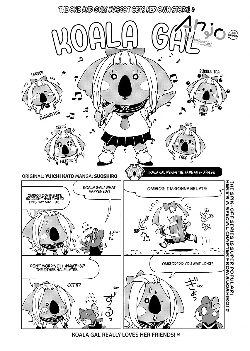 Read Anjo the Mischievous Gal chapter 63.5 image 0 on Lezhin