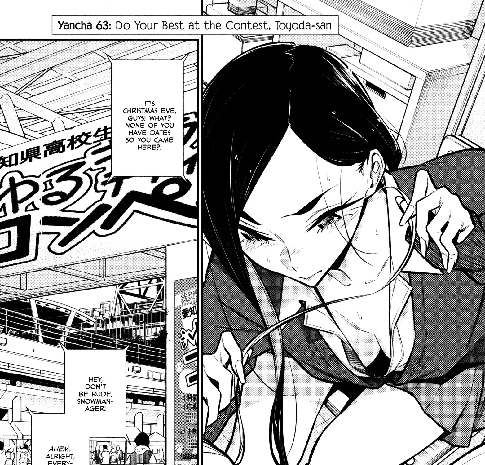 Read Anjo the Mischievous Gal chapter 63 image 0 on Lezhin