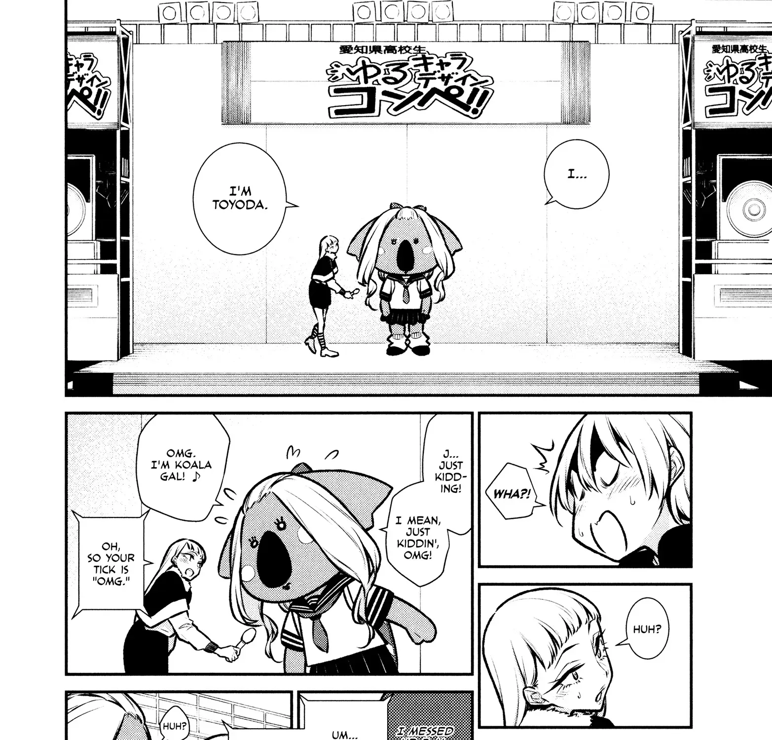 Read Anjo the Mischievous Gal chapter 63 image 10 on Lezhin