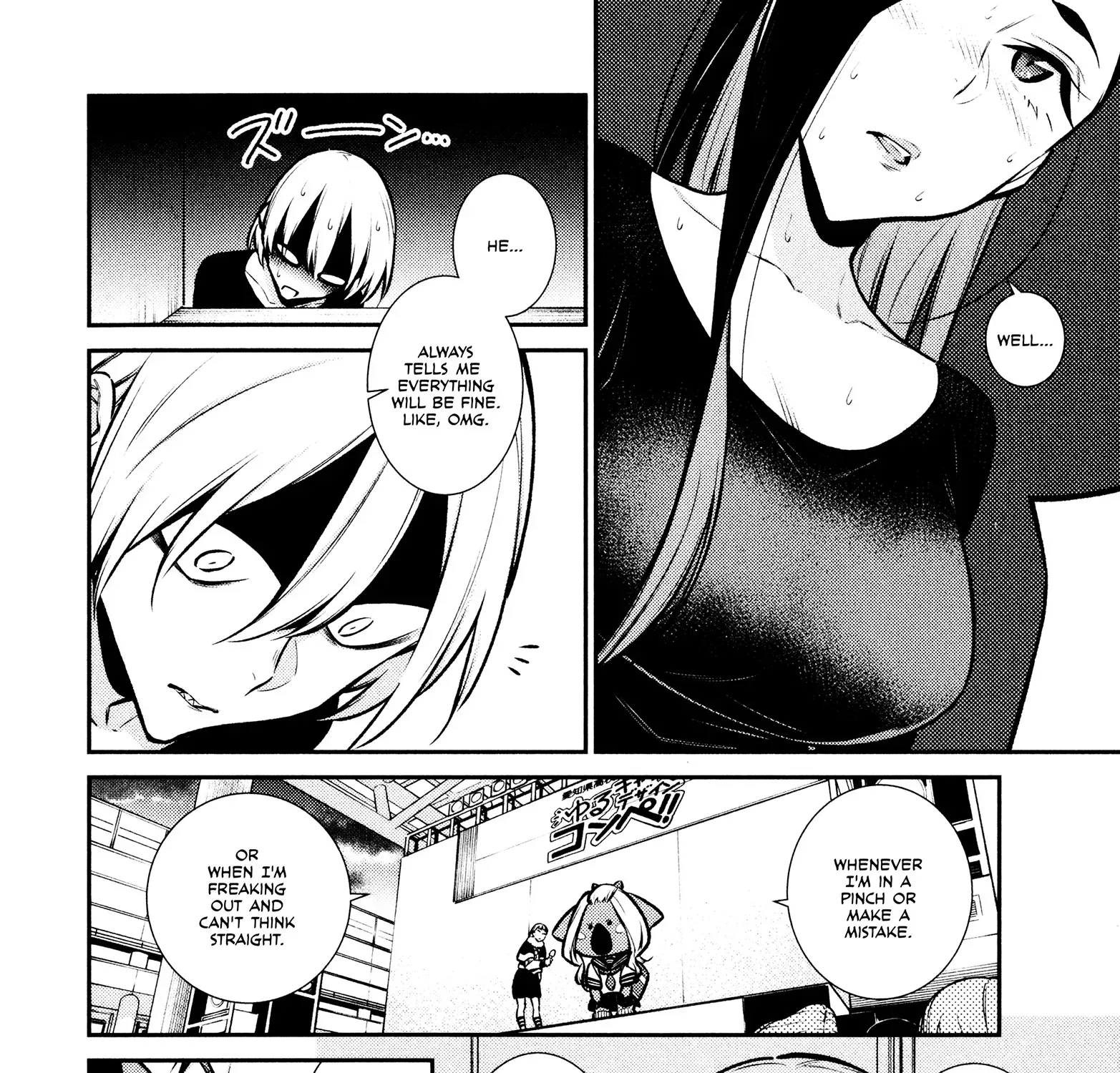 Read Anjo the Mischievous Gal chapter 63 image 18 on Lezhin