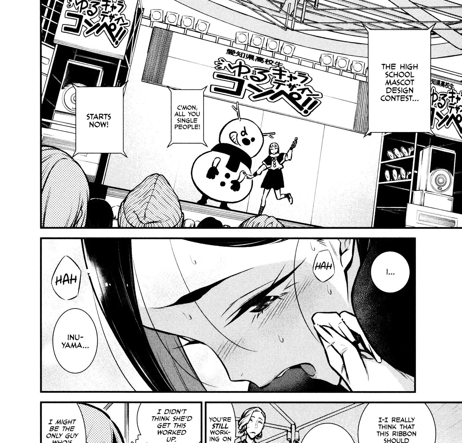 Read Anjo the Mischievous Gal chapter 63 image 2 on Lezhin