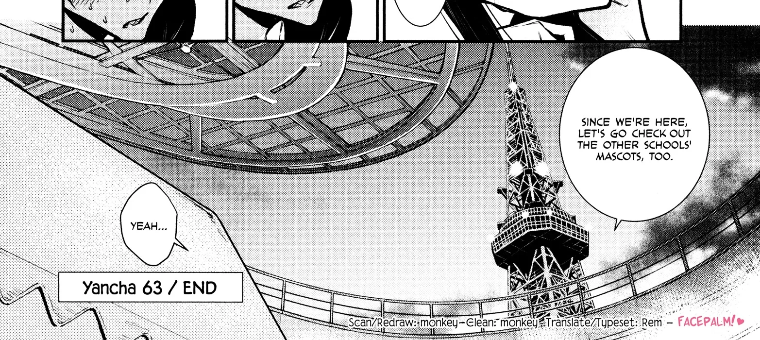 Read Anjo the Mischievous Gal chapter 63 image 33 on Lezhin