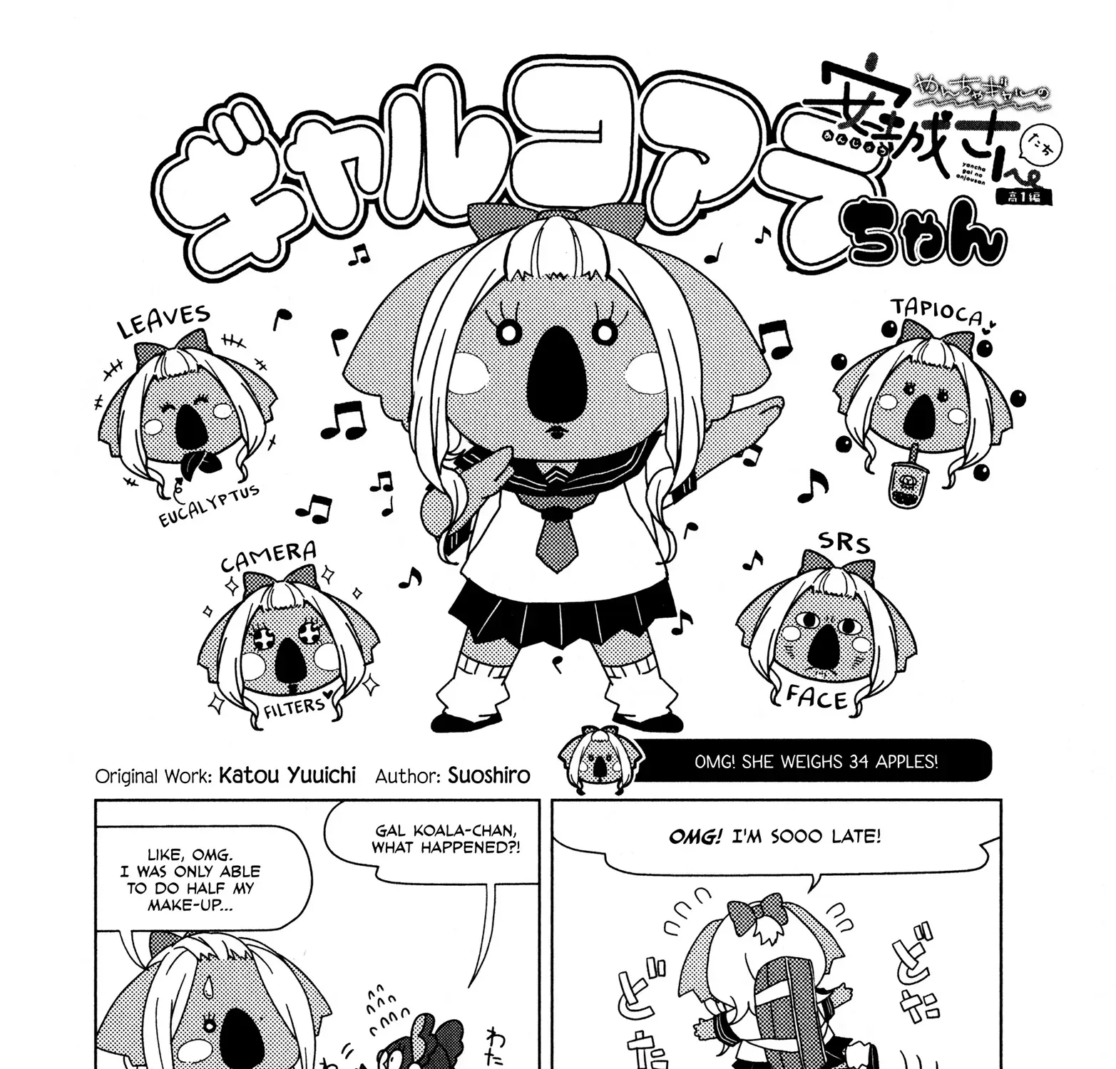 Read Anjo the Mischievous Gal chapter 63 image 36 on Lezhin