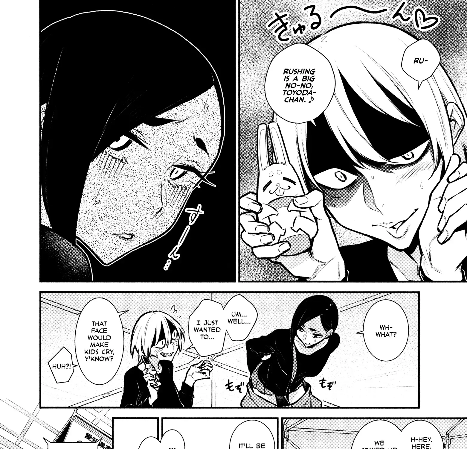 Read Anjo the Mischievous Gal chapter 63 image 6 on Lezhin