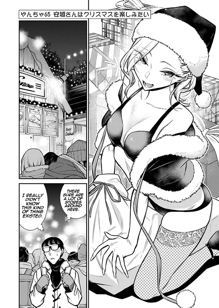 Read Anjo the Mischievous Gal chapter 65 image 1 on Lezhin