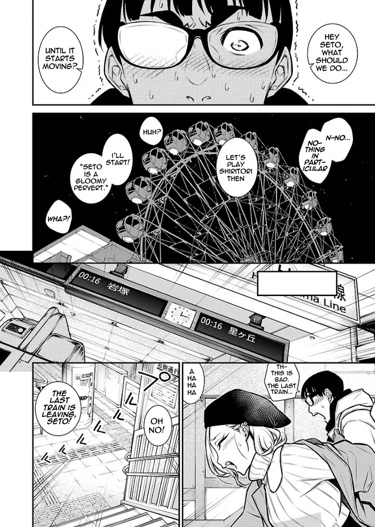 Read Anjo the Mischievous Gal chapter 65 image 12 on Lezhin