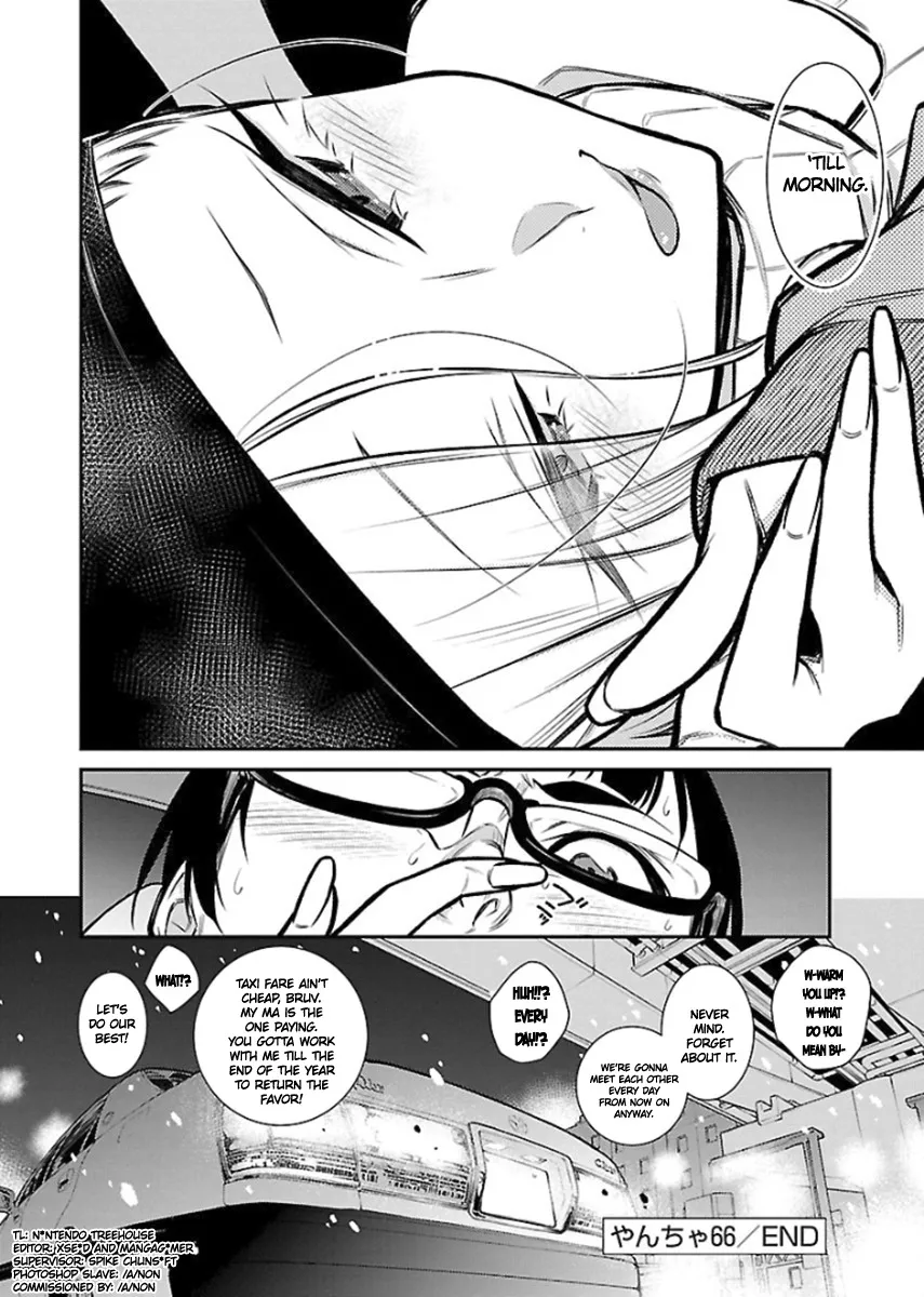 Read Anjo the Mischievous Gal chapter 66 image 19 on Lezhin