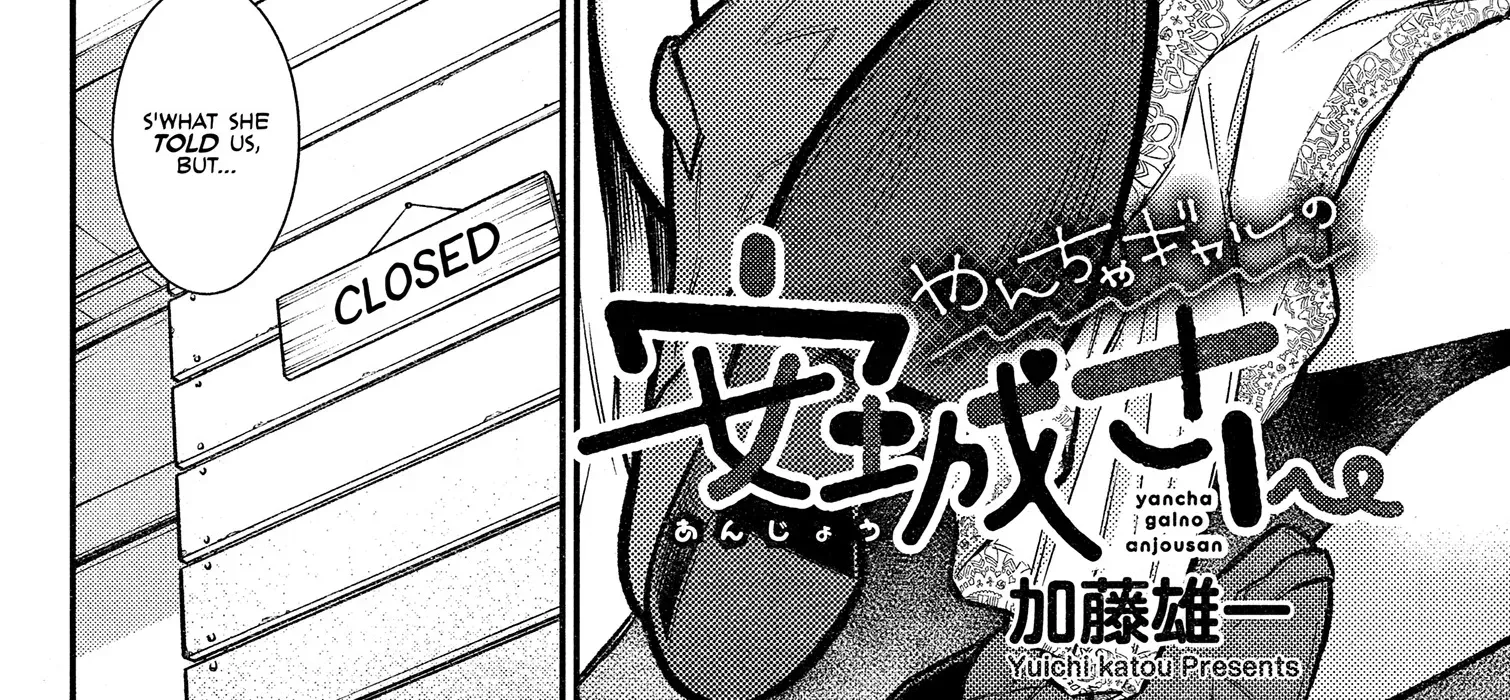 Read Anjo the Mischievous Gal chapter 68 image 3 on Lezhin