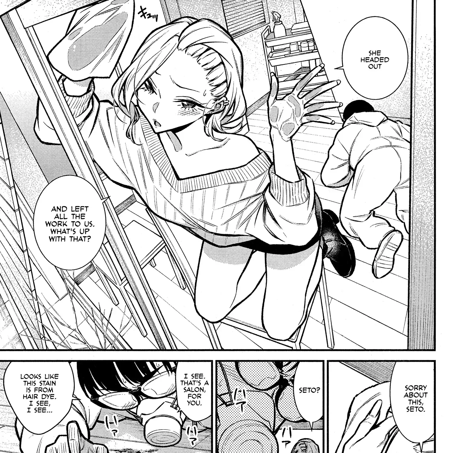 Read Anjo the Mischievous Gal chapter 68 image 4 on Lezhin