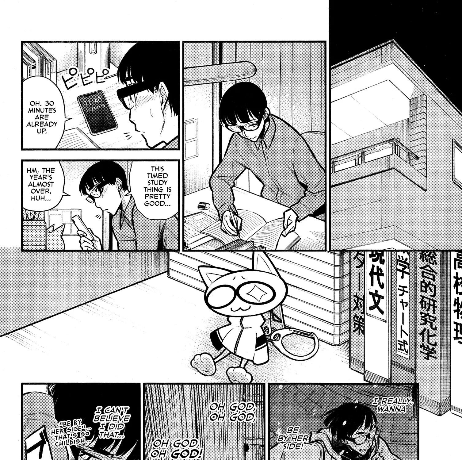 Read Anjo the Mischievous Gal chapter 69 image 14 on Lezhin