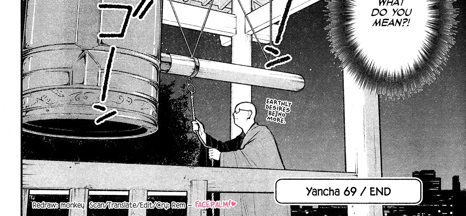 Read Anjo the Mischievous Gal chapter 69 image 25 on Lezhin