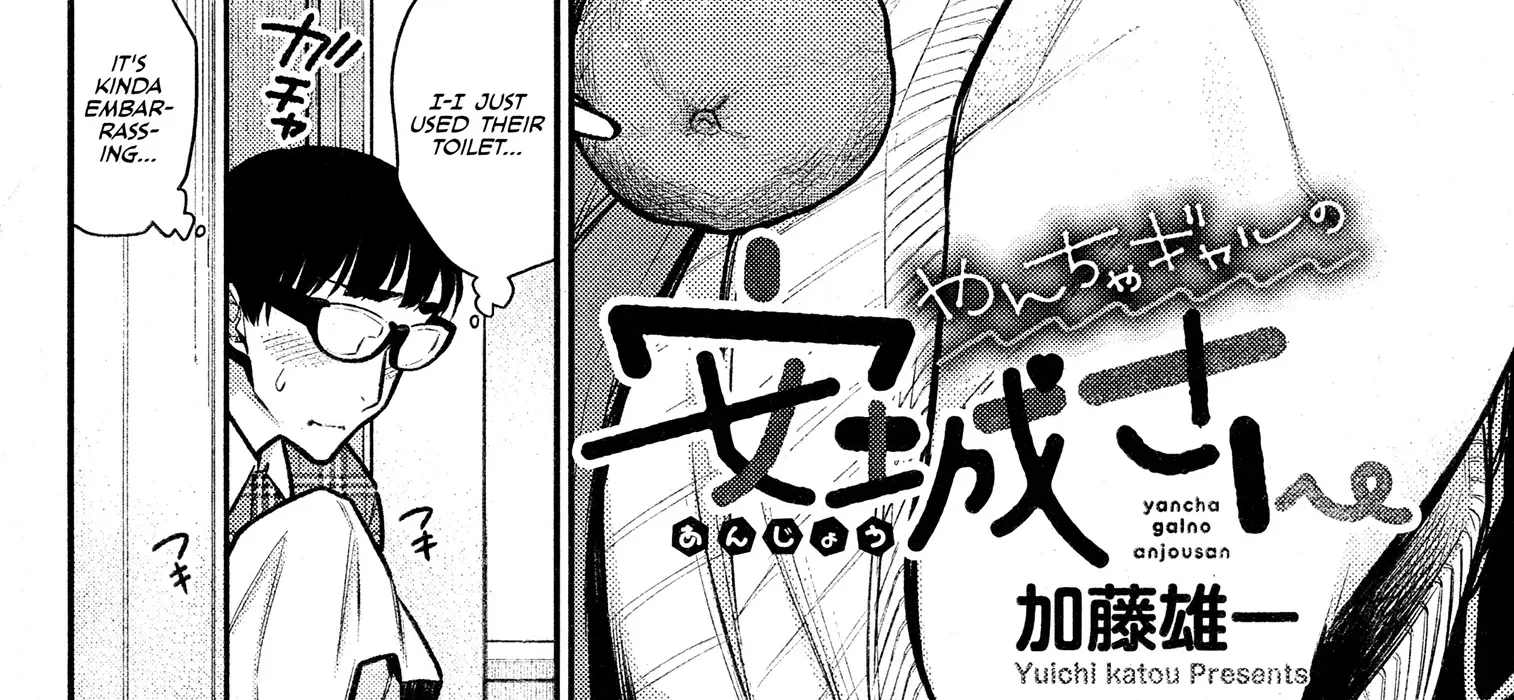 Read Anjo the Mischievous Gal chapter 69 image 3 on Lezhin