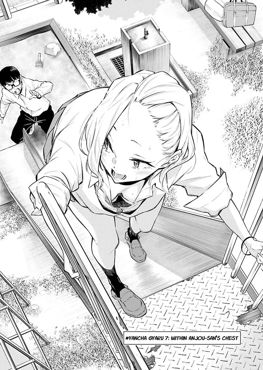 Read Anjo the Mischievous Gal chapter 7 image 0 on Lezhin
